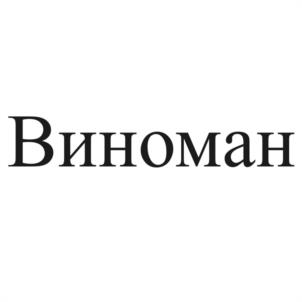 Товарный знак №1121329, принадлежит ИП Тихонов Дмитрий Сергеевич, ОГРНИП 321508100417076, ИНН 773371058720