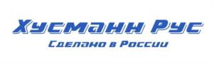 Товарный знак №1121396, принадлежит организации Общество с ограниченной ответственностью "Хусманн Рус", ОГРН 1115003007460, ИНН 5003096050