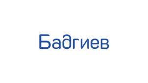 Товарный знак №1121412, принадлежит ИП Бадгиев Ленар Рафхатович, ОГРНИП 319169000168831, ИНН 165400704019