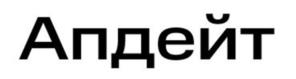Товарный знак №1121473, принадлежит организации ПУБЛИЧНОЕ АКЦИОНЕРНОЕ ОБЩЕСТВО "МТС-БАНК", ОГРН 1027739053704, ИНН 7702045051