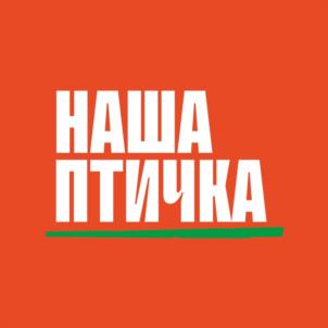 Товарный знак №1121523, принадлежит организации Открытое акционерное общество «Токаревская птицефабрика», ОГРН 1136820000570, ИНН 6821000146
