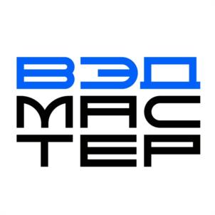 Товарный знак №1121524, принадлежит организации Акционерное Общество  «ВЭД-МАСТЕР», ОГРН 1247700558247, ИНН 9709114653
