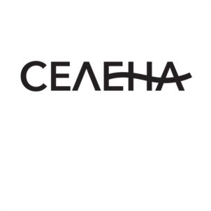 Товарный знак №1121579, принадлежит организации Общество с ограниченной ответственностью "Водолей", ОГРН 1136319009496, ИНН 6319175415