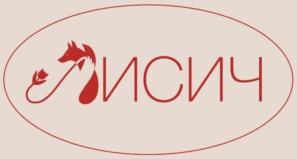 Товарный знак №1121583, принадлежит ИП Селиванов Алексей Владимирович, ОГРНИП 322695200042380, ИНН 694233805023