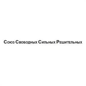Товарный знак №1121616, принадлежит организации Общество с ограниченной ответственностью «Кроп-пиво», ОГРН 1052307975356, ИНН 2313020150