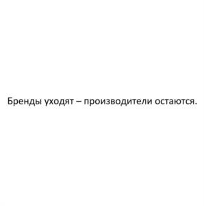 Товарный знак №1121658, принадлежит организации Общество с ограниченной ответственностью "КОМТРАНС", ОГРН 1137451015734, ИНН 7451360496