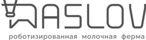 Товарный знак №1121765, принадлежит организации Общество с ограниченной ответственностью «МАСЛОВ», ОГРН 1207800017622, ИНН 7813642871
