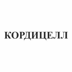 Товарный знак №1121813, принадлежит ИП Прокопьева Наталия Сергеевна, ОГРНИП 304770000131449, ИНН 772002950380