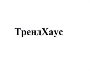 Товарный знак №1121972, принадлежит организации Общество с ограниченной ответственностью "Издательский Дом "Проф-Пресс", ОГРН 1026103714493, ИНН 6165089795