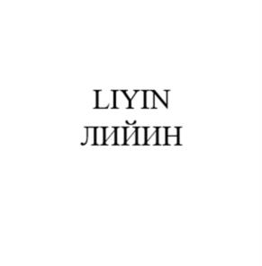 Товарный знак №1122074, принадлежит организации ОБЩЕСТВО С ОГРАНИЧЕННОЙ ОТВЕТСТВЕННОСТЬЮ "ВЕЛУ МОДА", ОГРН 1227700630684, ИНН 9723170755