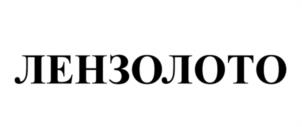 Товарный знак №1122118, принадлежит организации Общество с ограниченной ответственностью «ОКТО Прииски», ОГРН 1237700806672, ИНН 9703161664