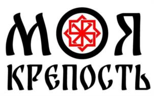 Товарный знак №1122149, принадлежит ИП Ситников Сергей Александрович, ОГРНИП 323690000004391, ИНН 690210236775