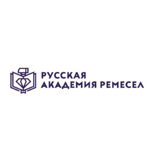 Товарный знак №1122265, принадлежит организации Некоммерческое образовательное частное учреждение дополнительного профессионального образования "РУССКАЯ АКАДЕМИЯ РЕМЕСЕЛ", ОГРН 1107799035387, ИНН 7709444552