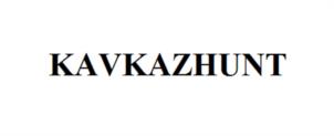 Товарный знак №1122292, принадлежит ИП Мазараки Лев Борисович, ОГРНИП 321774600078924, ИНН 263600345912