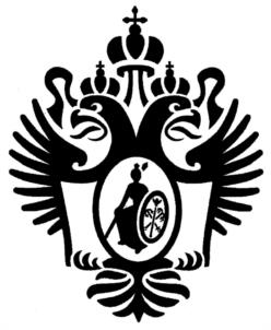 Товарный знак №1122356, принадлежит организации Федеральное государственное бюджетное образовательное учреждение высшего образования "Санкт-Петербургский государственный университет", ОГРН 1037800006089, ИНН 7801002274