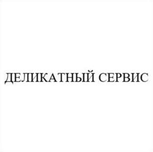 Товарный знак №1122523, принадлежит организации Общество с ограниченной ответственностью «Ритуал.ру», ОГРН 5167746491237, ИНН 7704385825