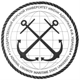 Товарный знак №1122531, принадлежит организации Федеральное государственное бюджетное образовательное учреждение высшего образования "Государственный морской университет имени адмирала Ф.Ф. Ушакова", ОГРН 1022302378670, ИНН 2315013840