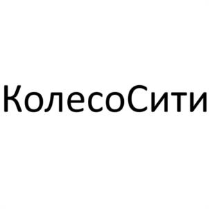 Товарный знак №1122583, принадлежит организации Общество с ограниченной ответственностью "ЮШИНА НВ", ОГРН 1227800101352, ИНН 7814811699