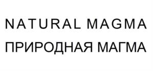 Товарный знак №1122586, принадлежит организации Общество с ограниченной ответственностью «СОРДИС», ОГРН 1045207892620, ИНН 5263043395