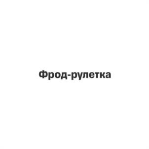 Товарный знак №1122631, принадлежит организации Общество с ограниченной ответственностью "Т-Моб", ОГРН 1177746287498, ИНН 7743200179