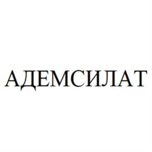 Товарный знак №1122720, принадлежит организации Общество с ограниченной ответственностью "Эдвансд Трейдинг", ОГРН 1037733021886, ИНН 7733167483