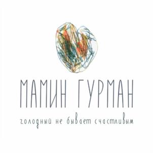 Товарный знак №1122898, принадлежит правообладателю Мамин Илья Сергеевич, ОГРН 0, ИНН 561406023299