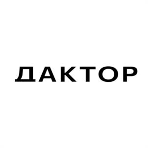Товарный знак №1122918, принадлежит организации ОБЩЕСТВО С ОГРАНИЧЕННОЙ ОТВЕТСТВЕННОСТЬЮ "УПРАВЛЯЮЩАЯ КОМПАНИЯ ДАКТОР", ОГРН 1237700561120, ИНН 9715458860