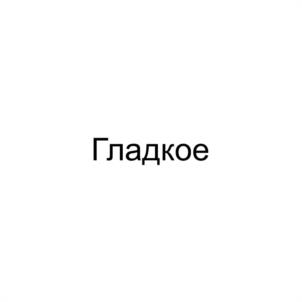 Товарный знак №1122987, принадлежит ИП ГОРБАЧЁВ ВАЛЕРИЙ ВИКТОРОВИЧ, ОГРНИП 319745600006181, ИНН 745005507020