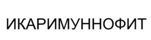 Товарный знак №1123272, принадлежит организации Общество с ограниченной ответственностью "СУПЕР-АГРО", ОГРН 1182375076080, ИНН 2372023900