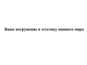 Товарный знак №1123279, принадлежит организации ОБЩЕСТВО С ОГРАНИЧЕННОЙ ОТВЕТСТВЕННОСТЬЮ "БУРГУНДИ", ОГРН 1217700402655, ИНН 9724056766