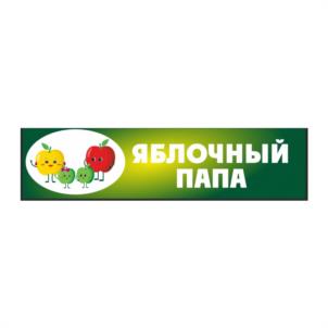 Товарный знак №1123288, принадлежит ИП Симакова Марина Ивановна, ОГРНИП 319482700069174, ИНН 481103265274
