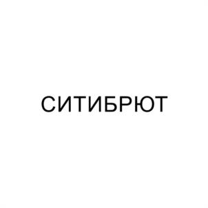 Товарный знак №1123319, принадлежит ИП Шамои Давати Темурович, ОГРНИП 318253600105817, ИНН 410101168448