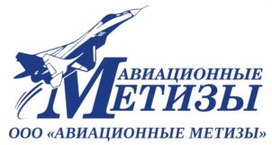 Товарный знак №1123321, принадлежит организации Общество с ограниченной ответственностью «Авиационные Метизы», ОГРН 1155834002060, ИНН 5834112335