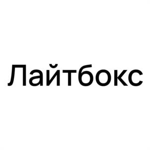 Товарный знак №1123470, принадлежит организации Общество с ограниченной ответственностью "Нейрософт", ОГРН 1033700080721, ИНН 3729002450