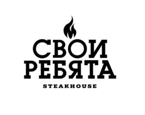 Товарный знак №1123479, принадлежит организации Общество с ограниченной ответственностью "СВОИ РЕБЯТА", ОГРН 1202400017930, ИНН 2466284432