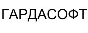 Товарный знак №1123642, принадлежит организации Общество с ограниченной ответственностью "ГардаМед Групп", ОГРН 1245000001245, ИНН 5029282533