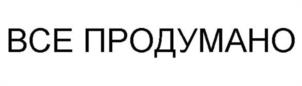 Товарный знак №1123643, принадлежит организации Общество с ограниченной ответственностью «Керамик Солюшнс Рус», ОГРН 5077746689202, ИНН 7718640257