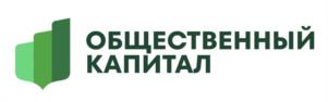 Товарный знак №1123652, принадлежит организации АВТОНОМНАЯ НЕКОММЕРЧЕСКАЯ ОРГАНИЗАЦИЯ "ОБЩЕСТВЕННЫЙ КАПИТАЛ", ОГРН 1247700712841, ИНН 9723242294