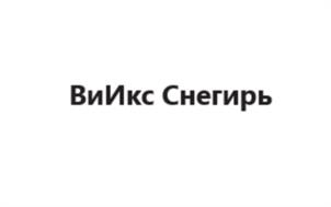 Товарный знак №1123690, принадлежит организации Акционерное общество «Тюменский Опытно-Экспериментальный Завод Геофизического Приборостроения», ОГРН 1027200804641, ИНН 7202077834