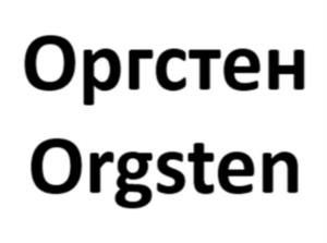 Товарный знак №1123713, принадлежит организации Общество с ограниченной ответственностью «ИНАРИ», ОГРН 1197847213079, ИНН 7805758093