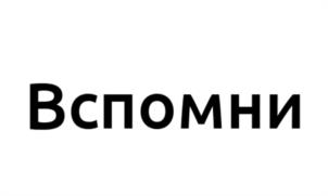 Товарный знак №1123781, принадлежит организации Общество с ограниченной ответственностью «Торгово-Производственная Компания», ОГРН 1217800144286, ИНН 7810928720