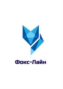 Товарный знак №1123844, принадлежит организации Общество с ограниченной ответственностью «Фокс-Лайн», ОГРН 1225000032971, ИНН 5040178060