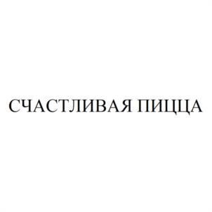 Товарный знак №1123885, принадлежит организации Общество с ограниченной ответственностью "ЛЕТО", ОГРН 1231900000364, ИНН 1900009230