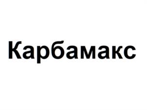 Товарный знак №1123946, принадлежит организации ОБЩЕСТВО С ОГРАНИЧЕННОЙ ОТВЕТСТВЕННОСТЬЮ "ВЕТПРОМ.РУ", ОГРН 1227700618860, ИНН 9727010262