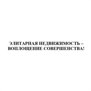 Товарный знак №1123949, принадлежит организации Общество с ограниченной ответственностью "Тетком", ОГРН 5077746312265, ИНН 7714686003