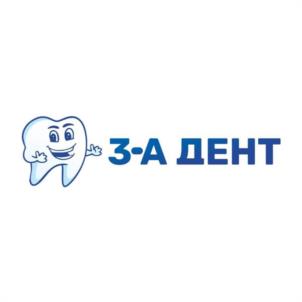 Товарный знак №1124002, принадлежит организации Общество с ограниченной ответственностью "3-А ДЕНТ", ОГРН 1185022004991, ИНН 5019029524