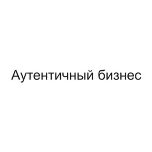 Товарный знак №1124133, принадлежит ИП ВОЛИКОВ ЕВГЕНИЙ ПЕТРОВИЧ, ОГРНИП 304540636500047, ИНН 540805961912