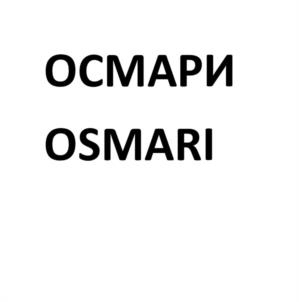 Товарный знак №1124144, принадлежит организации Общество ограниченной ответственностью "Грузвинпром", ОГРН 1137746935700, ИНН 7723886070