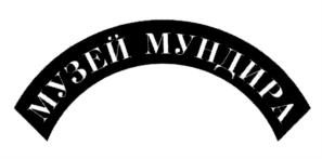 Товарный знак №1124162, принадлежит организации Общество с ограниченной ответственностью "Ресторанная недвижимость В.К.", ОГРН 1073905009991, ИНН 3905082044