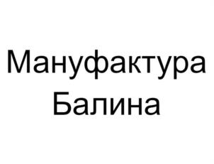 Товарный знак №1124175, принадлежит организации Общество с ограниченной ответственностью «Смарт Хемп», ОГРН 1177746411919, ИНН 7704407268